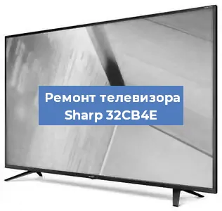 Замена материнской платы на телевизоре Sharp 32CB4E в Красноярске